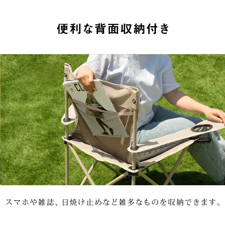 アウトドアチェア 4脚セット 6人用 折りたたみ簡単 コンパクト 肘掛〔44400062〕 - Image 4