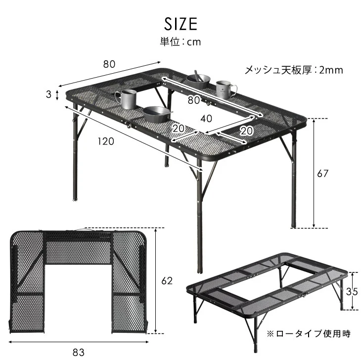 バーベキューコンロ メッシュテーブル 2点セット BBQコンロ セット 鉄板付 大型 〔44400074〕 - Image 18