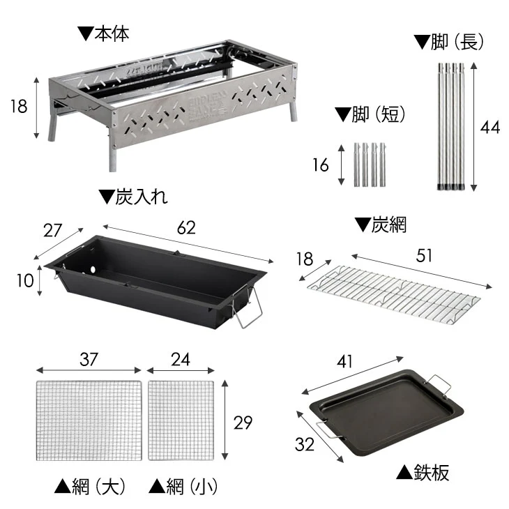 バーベキューコンロ メッシュテーブル 2点セット BBQコンロ セット 鉄板付 大型 〔44400074〕 - Image 20