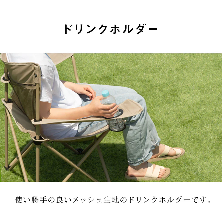 バーベキューコンロ 6点セット メッシュテーブル チェア 4脚 折りたたみ 高さ調節3段 アウトドアセット〔44400075〕 - Image 15