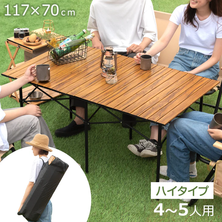 ［幅117cm］アウトドアテーブル 折りたたみ 木目調 軽量 キャンプ ロール式 キャンプテーブル アウトドア〔44400105〕 - Image 2
