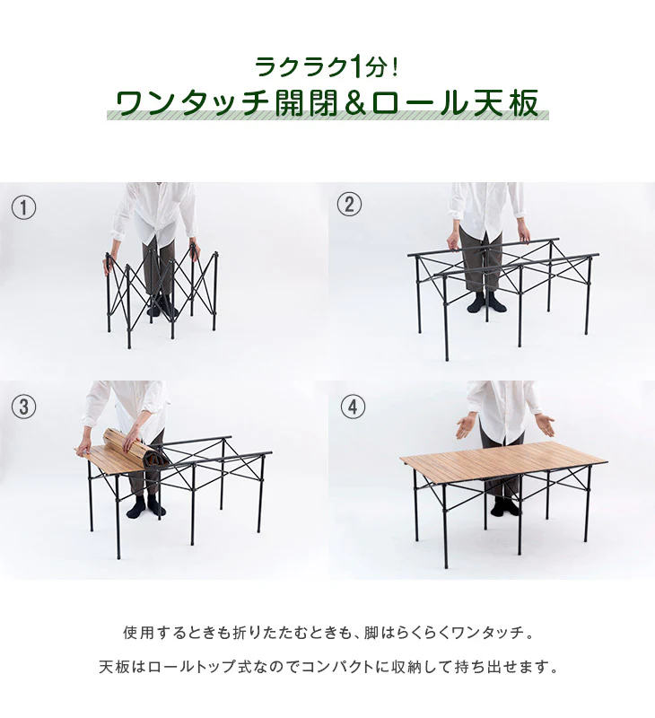 ［幅117cm］アウトドアテーブル 折りたたみ 木目調 軽量 キャンプ ロール式 キャンプテーブル アウトドア〔44400105〕 - Image 8