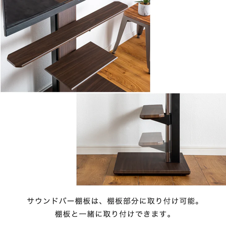 幅100cm サウンドバー棚板 テレビスタンド専用 (商品番号：45400045、45400008、45400011、45400012、45400029、45400038、45400039)専用 〔45400019〕 - Image 7