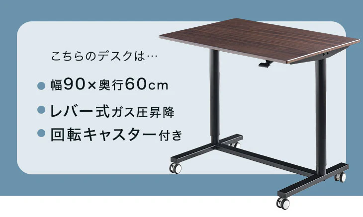 幅90cm スタンディングデスク 上下昇降式 キャスター付き 木製〔45400021〕 - Image 3