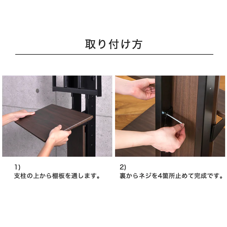 幅45cm 棚板 テレビスタンド用  商品番号： (45400008/45400012/45400038/45400045/45400025)専用 〔45400026〕 - Image 8
