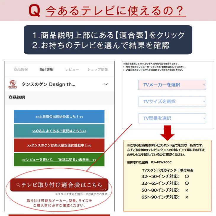 [32～77インチ対応] テレビスタンド 隠しキャスター付き 無段階高さ調節 上下/左右首振り 棚板 壁寄せ おしゃれ〔45400045〕 - Image 21