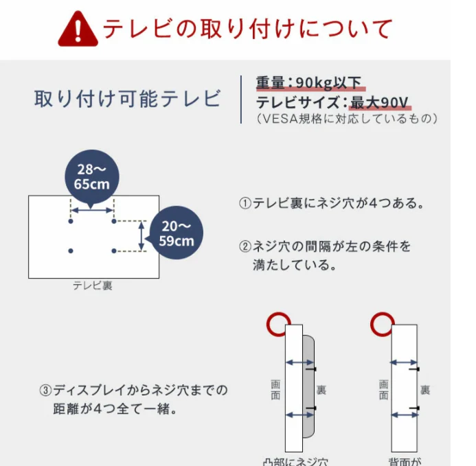 [65～90インチ対応]最大90V対応 テレビスタンド 棚板付 TVスタンド ロータイプ 壁寄せテレビスタンド 壁寄せテレビ台 コード収納 自立式 大型テレビ対応〔45400046〕 - Image 18