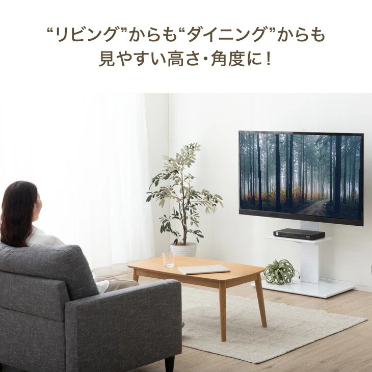 [32～65インチ対応] ガス昇降 隠しキャスター付 テレビスタンド 上下/左右 首振り 自立式 ロータイプ テレビ台 壁寄せテレビスタンド〔45400051〕 - Image 14