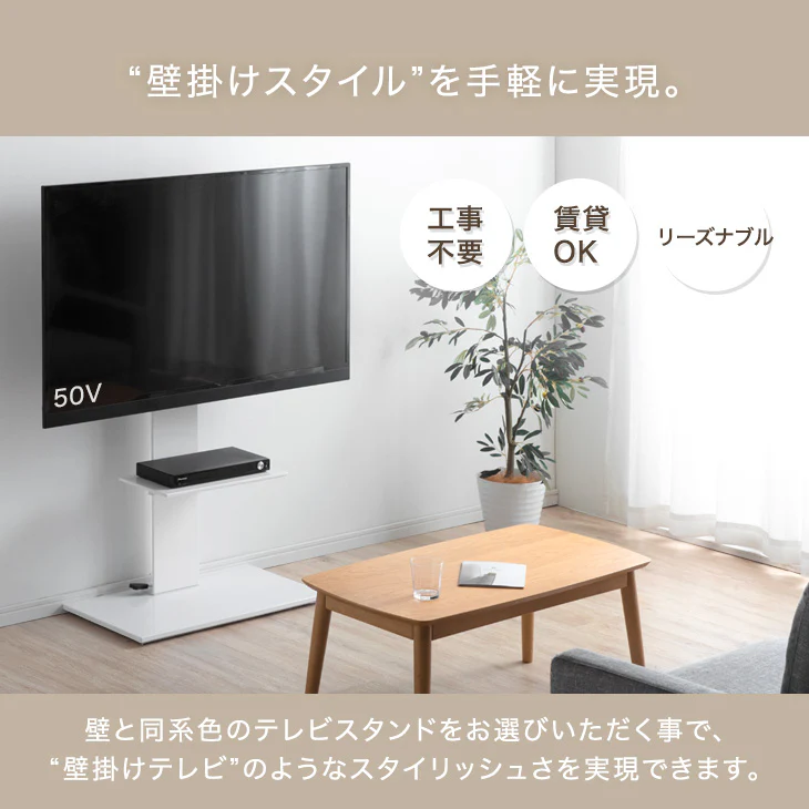 [32～65インチ対応] ガス昇降 隠しキャスター付 テレビスタンド 上下/左右 首振り 自立式 ロータイプ テレビ台 壁寄せテレビスタンド〔45400051〕 - Image 8