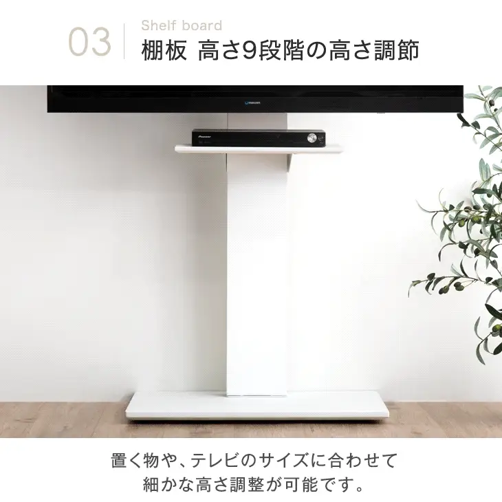 テレビスタンド 棚板2枚付 上下/左右首振り 高さ調節 隠しキャスター付き 32~72インチ 対応 自立式 可動式〔45400055〕 - Image 13