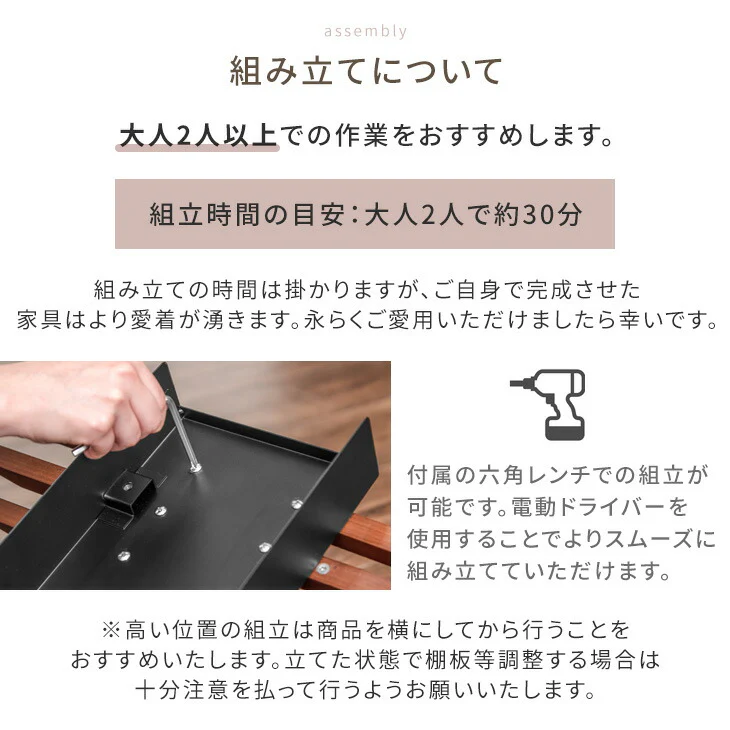 [32～65インチ対応] 天然木 突っ張り式 テレビスタンド 上下/左右首振 壁寄せ 大型テレビ 対応 〔45400061〕 - Image 20