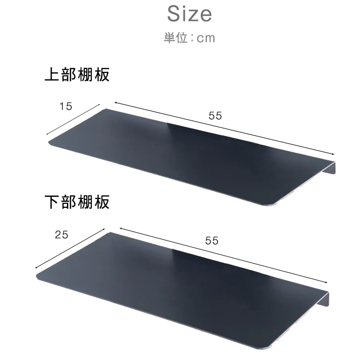 【商品番号:45400061・45400069・45400075】専用棚板 突っ張り式テレビスタンド 棚板 幅55cm 追加棚板 〔45400062〕 - Image 4