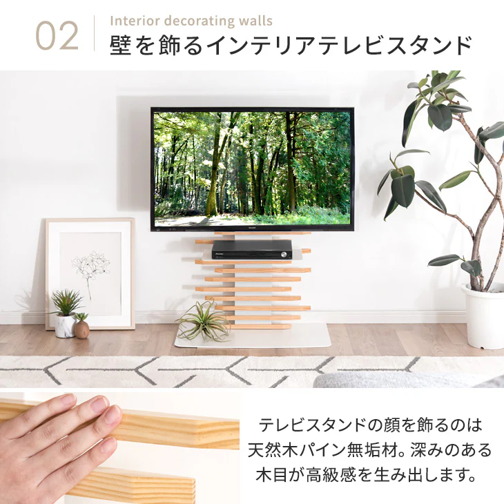 [32～ 65インチ対応] 無段階ガス昇降 天然木 テレビスタンド 上下/左右 首振り 自立式 壁寄せテレビ 棚板付き〔45400071〕 - Image 10