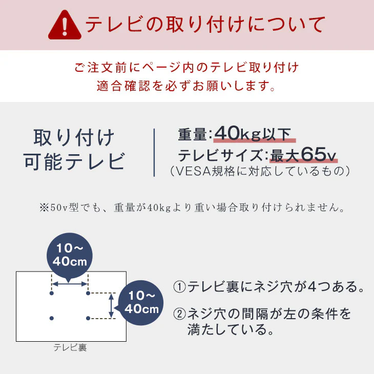 [32～ 65インチ対応] 無段階ガス昇降 天然木 テレビスタンド 上下/左右 首振り 自立式 壁寄せテレビ 棚板付き〔45400071〕 - Image 21