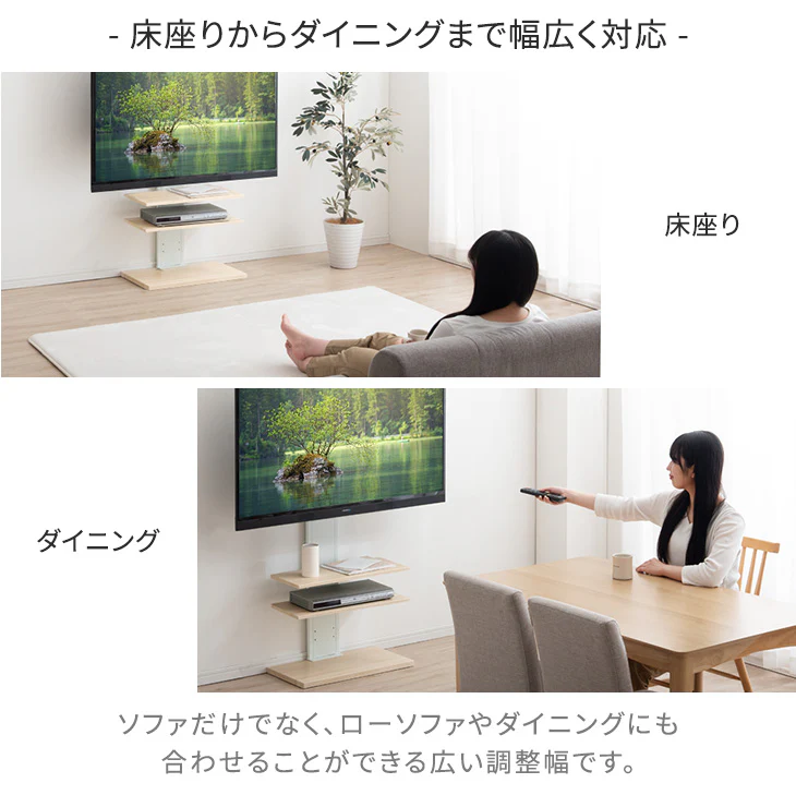 [32～65インチ対応] 新提案！ハイタイプ 上下/左右首振 つっぱり式 テレビスタンド 首振り テレビラック テレビ台 壁寄せテレビスタンド〔45400074〕 - Image 10