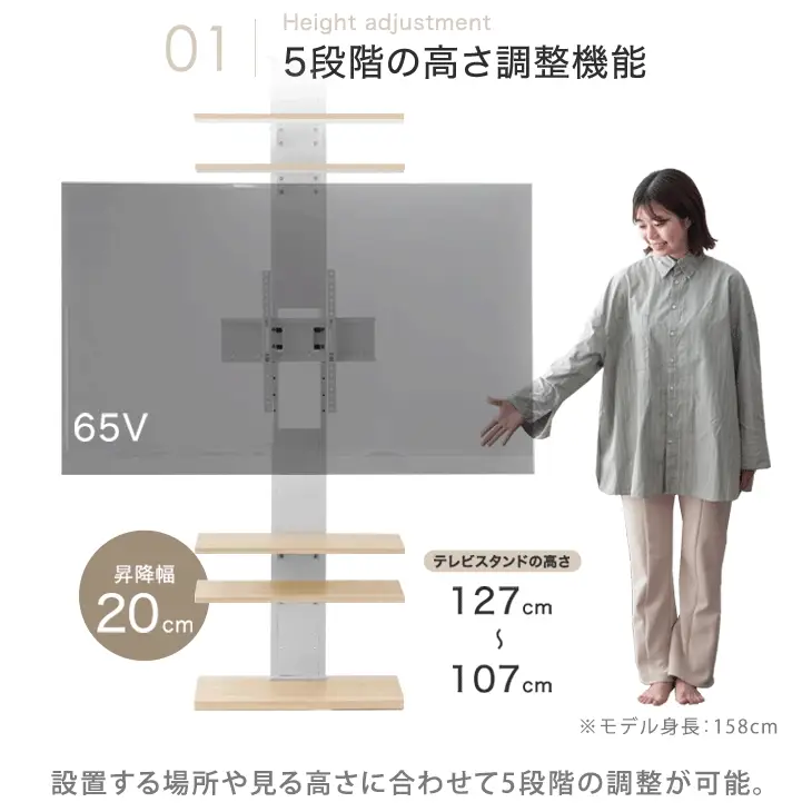 ［棚板6枚］［32～65インチ対応］突っ張り式 テレビスタンド ハイタイプ 上下/左右 首振り 角度調整 収納棚〔45400090〕 - Image 6