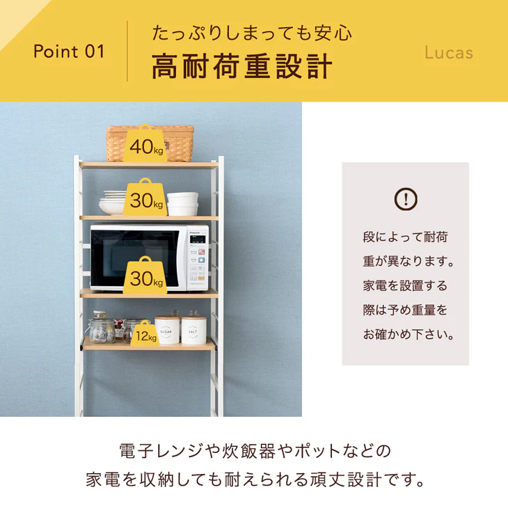 ［幅60］レンジ台 4段  大型レンジ対応 スリム おしゃれ キッチン収納 キッチンラック〔45400101〕 - Image 8