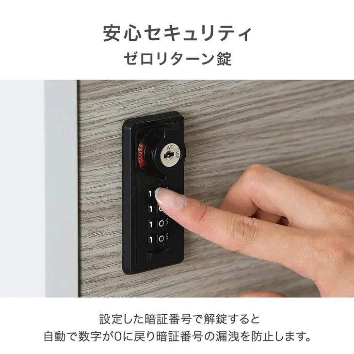 LIVBOX ーリブボックスー 宅配ボックス ポスト一体型 ゼロリターン錠 大容量 89L 木目調 盗難防止ワイヤー付 ダイヤル錠 防水 防塵 屋外 OK 戸建て 自宅用 おしゃれ〔45400102〕 - Image 11