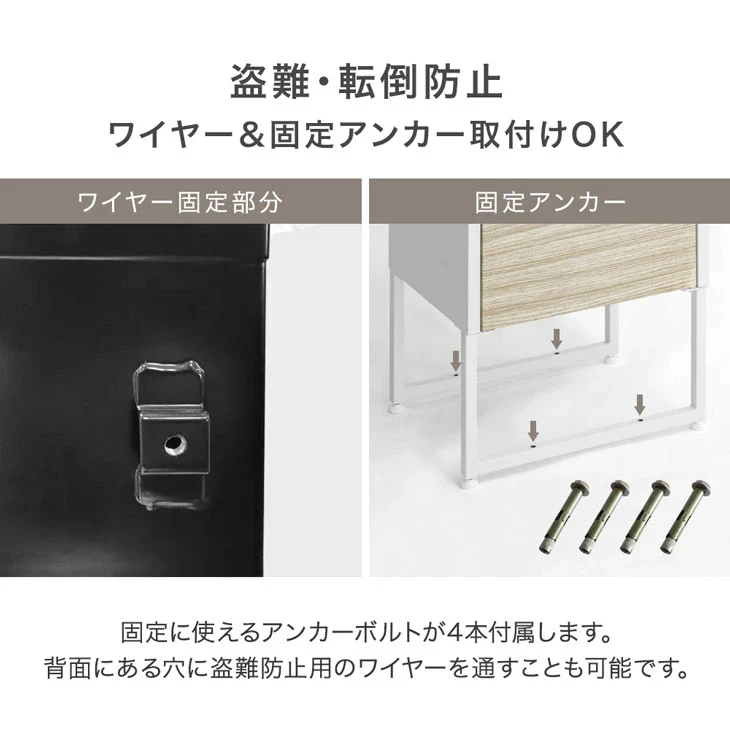 LIVBOX ーリブボックスー 宅配ボックス ポスト一体型 ゼロリターン錠 大容量 89L 木目調 盗難防止ワイヤー付 ダイヤル錠 防水 防塵 屋外 OK 戸建て 自宅用 おしゃれ〔45400102〕 - Image 16
