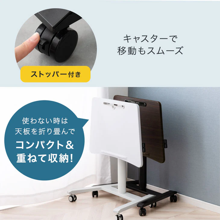 片手でワンタッチ 昇降デスク 角度高さ調整 コンパクト ガス圧式 伸縮 キャスター付き〔45400111〕 - Image 17