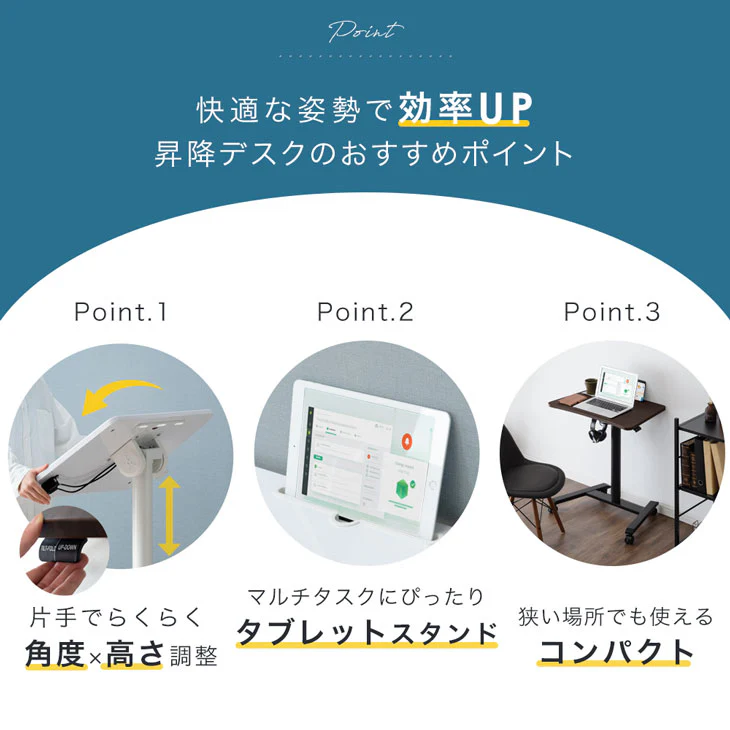 片手でワンタッチ 昇降デスク 角度高さ調整 コンパクト ガス圧式 伸縮 キャスター付き〔45400111〕 - Image 7