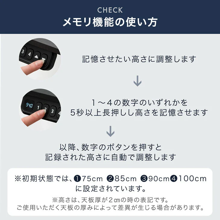 電動昇降デスク 脚のみ 耐荷重120kg スタンディング PCデスク 高さ調節 在宅 ブラック 脚 単品 DIY リモート〔45400120〕 - Image 10