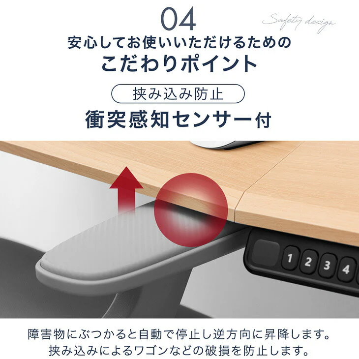 電動昇降デスク 脚のみ 耐荷重120kg スタンディング PCデスク 高さ調節 在宅 ブラック 脚 単品 DIY リモート〔45400120〕 - Image 13