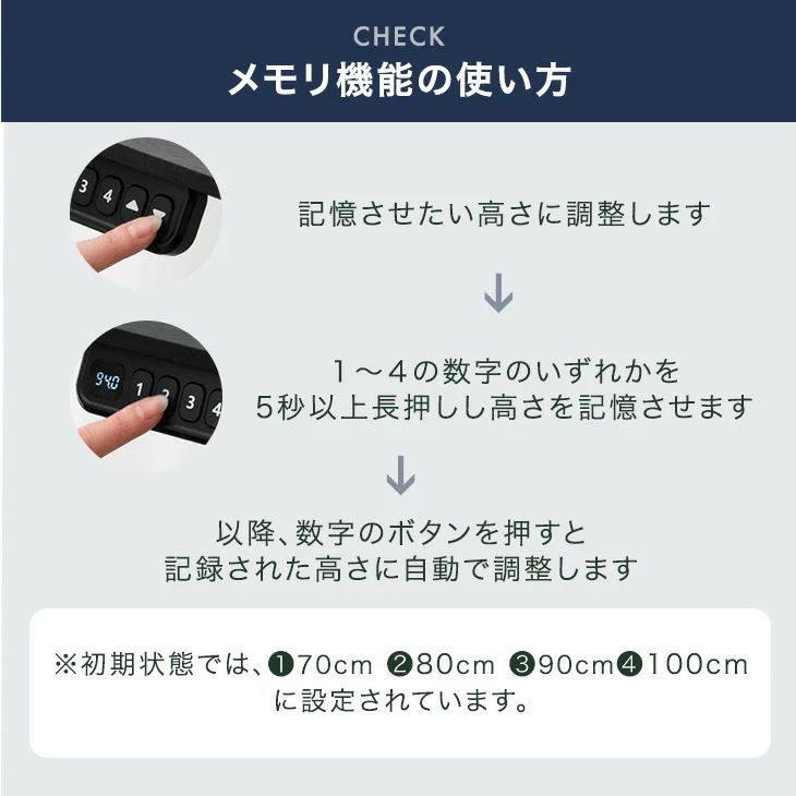 [幅160] 電動昇降デスク 耐荷重120kg オフィスデスク 高さ調節 在宅〔45400127〕 - Image 11