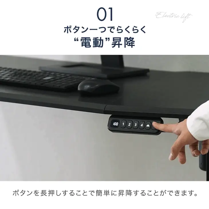 [幅160] 電動昇降デスク 耐荷重120kg オフィスデスク 高さ調節 在宅〔45400127〕 - Image 6