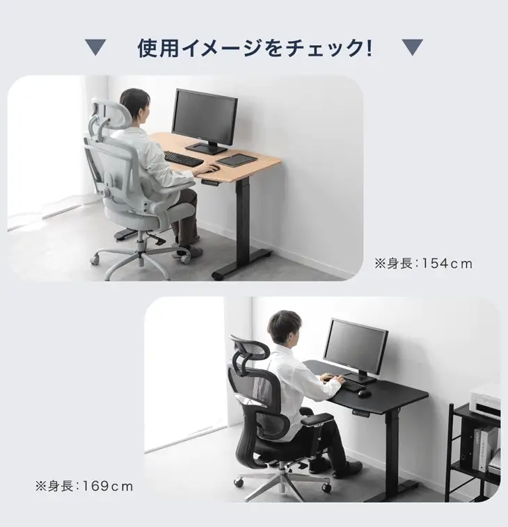 [幅160] 電動昇降デスク 耐荷重120kg オフィスデスク 高さ調節 在宅〔45400127〕 - Image 8