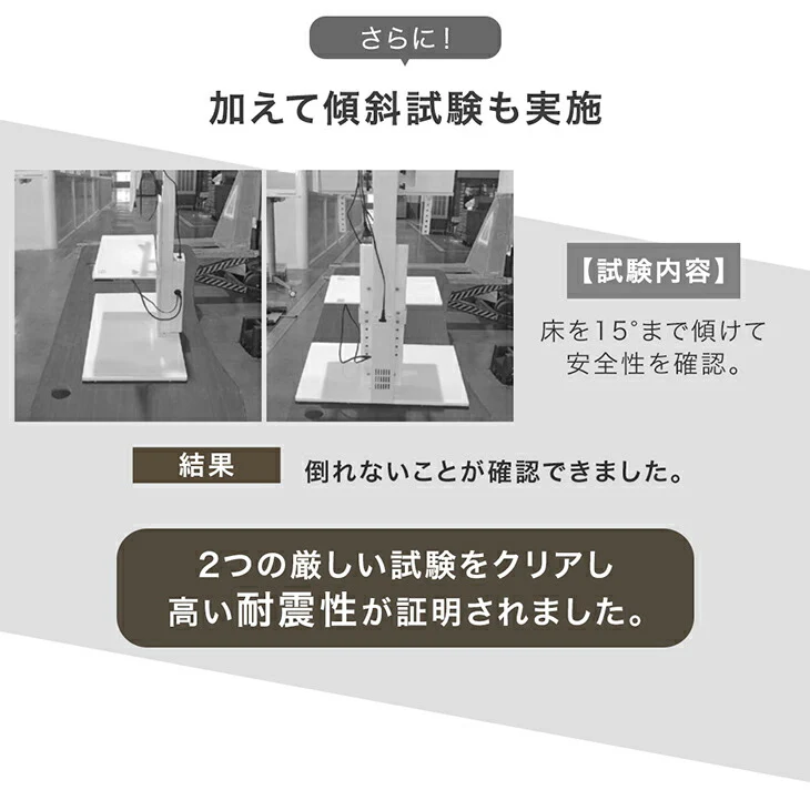 【アウトレット キャンセル戻り品】「改」耐震テレビスタンド 棚板付き 震度7試験クリア 高さ調整 転倒防止 32~77インチ対応 壁寄せ 自立式 耐震 〔4540013403out・out2714〕 - Image 10
