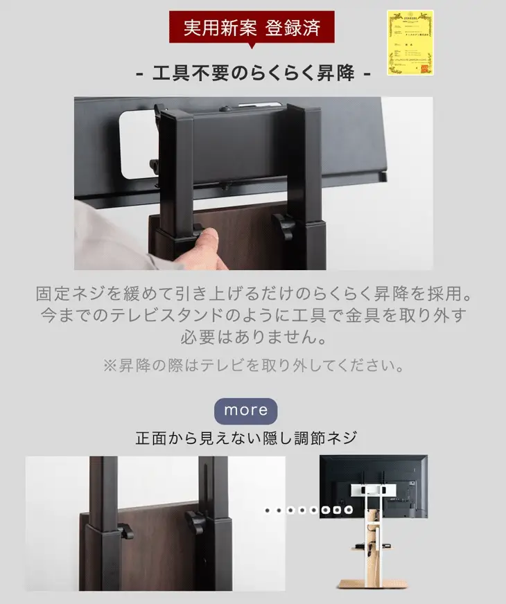 【アウトレット キャンセル戻り品】「改」耐震テレビスタンド 棚板付き 震度7試験クリア 高さ調整 転倒防止 32~77インチ対応 壁寄せ 自立式 耐震 〔4540013403out・out2714〕 - Image 12