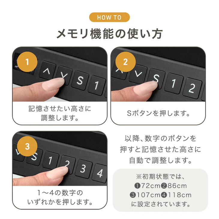 ［幅100］電動昇降デスク 無段階昇降 USBポート付 メモリ機能 静音設計 衝突感知センサー 耐荷重80kg 昇降デスク〔45400146〕 - Image 13
