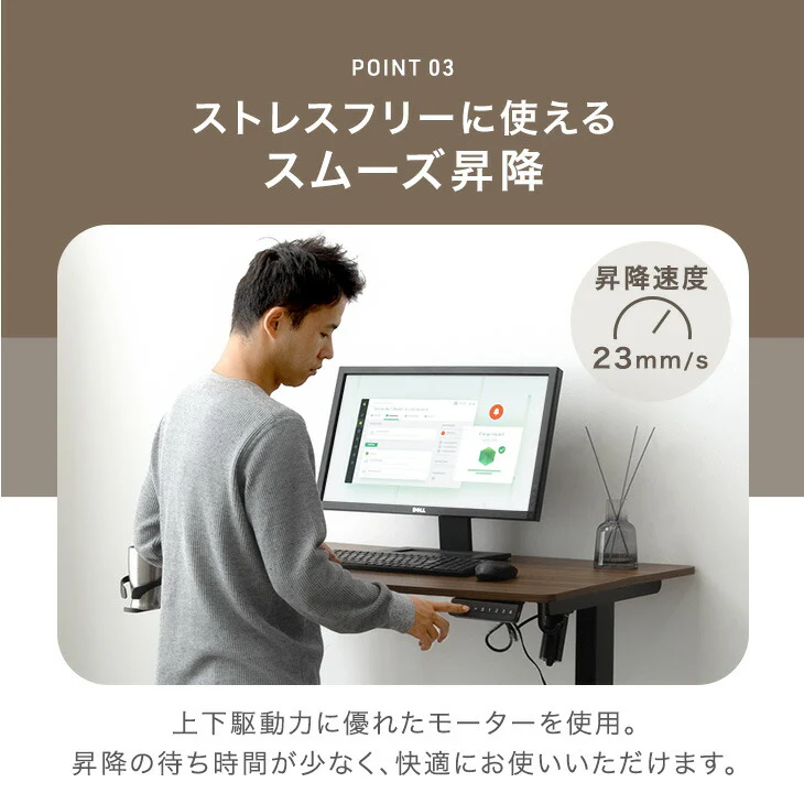 ［幅120］電動昇降デスク 無段階昇降 USBポート付 メモリ機能 静音設計 衝突感知センサー 耐荷重80kg 昇降デスク〔45400147〕 - Image 14