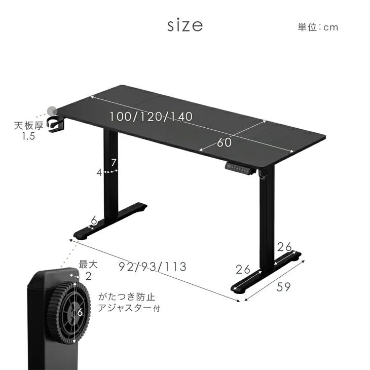 ［幅120］電動昇降デスク 無段階昇降 USBポート付 メモリ機能 静音設計 衝突感知センサー 耐荷重80kg 昇降デスク〔45400147〕 - Image 20