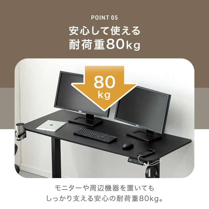 ［幅140］電動昇降デスク 無段階昇降 USBポート付 メモリ機能 静音設計 衝突感知センサー 耐荷重80kg 昇降デスク〔45400148〕 - Image 16