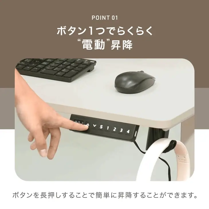 ［幅140］電動昇降デスク 無段階昇降 USBポート付 メモリ機能 静音設計 衝突感知センサー 耐荷重80kg 昇降デスク〔45400148〕 - Image 7