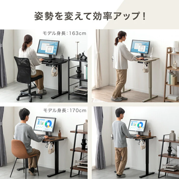 ［幅140］電動昇降デスク 無段階昇降 USBポート付 メモリ機能 静音設計 衝突感知センサー 耐荷重80kg 昇降デスク〔45400148〕 - Image 9