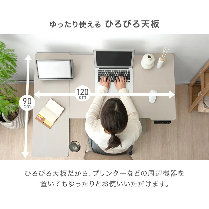 ［幅120］電動昇降デスク L字 USB付 無段階 高さ調整 メモリ機能 耐荷重80kg 静音設計 昇降テーブル〔45400149〕 - Image 7