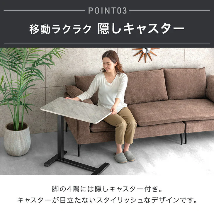 昇降デスク キャスター付き 高さ調整 石目調 無段階昇降 昇降テーブル〔45400150〕 - Image 14