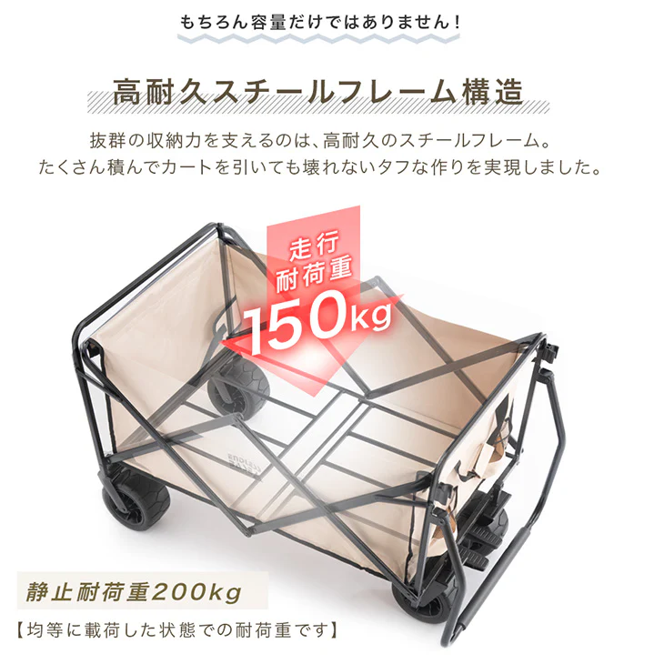 ［200L］キャリーカート ノーパンクタイヤ 折りたたみ ストッパー付き 耐荷重150kg アウトドアワゴン〔45600002〕 - Image 11