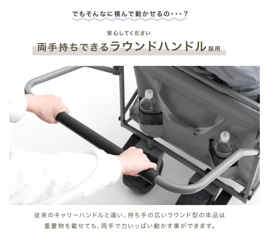 ［200L］キャリーカート ノーパンクタイヤ 折りたたみ ストッパー付き 耐荷重150kg アウトドアワゴン〔45600002〕 - Image 12