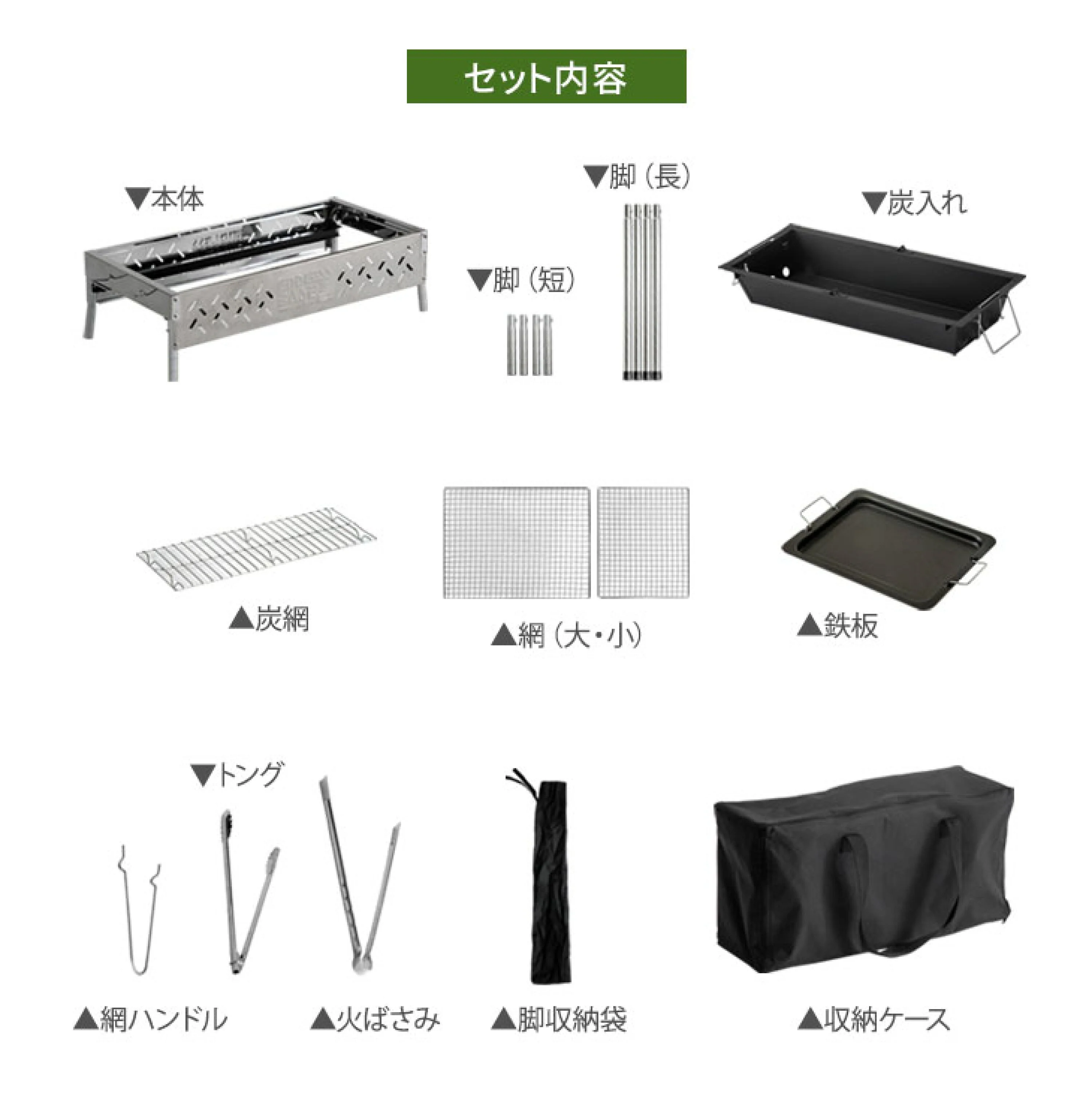 高さ3段調節 バーベキューコンロ セット 鉄板 網 トング付 バーベキュー用品 BBQコンロ ステンレス 大型 軽量 〔45800001〕 - Image 4