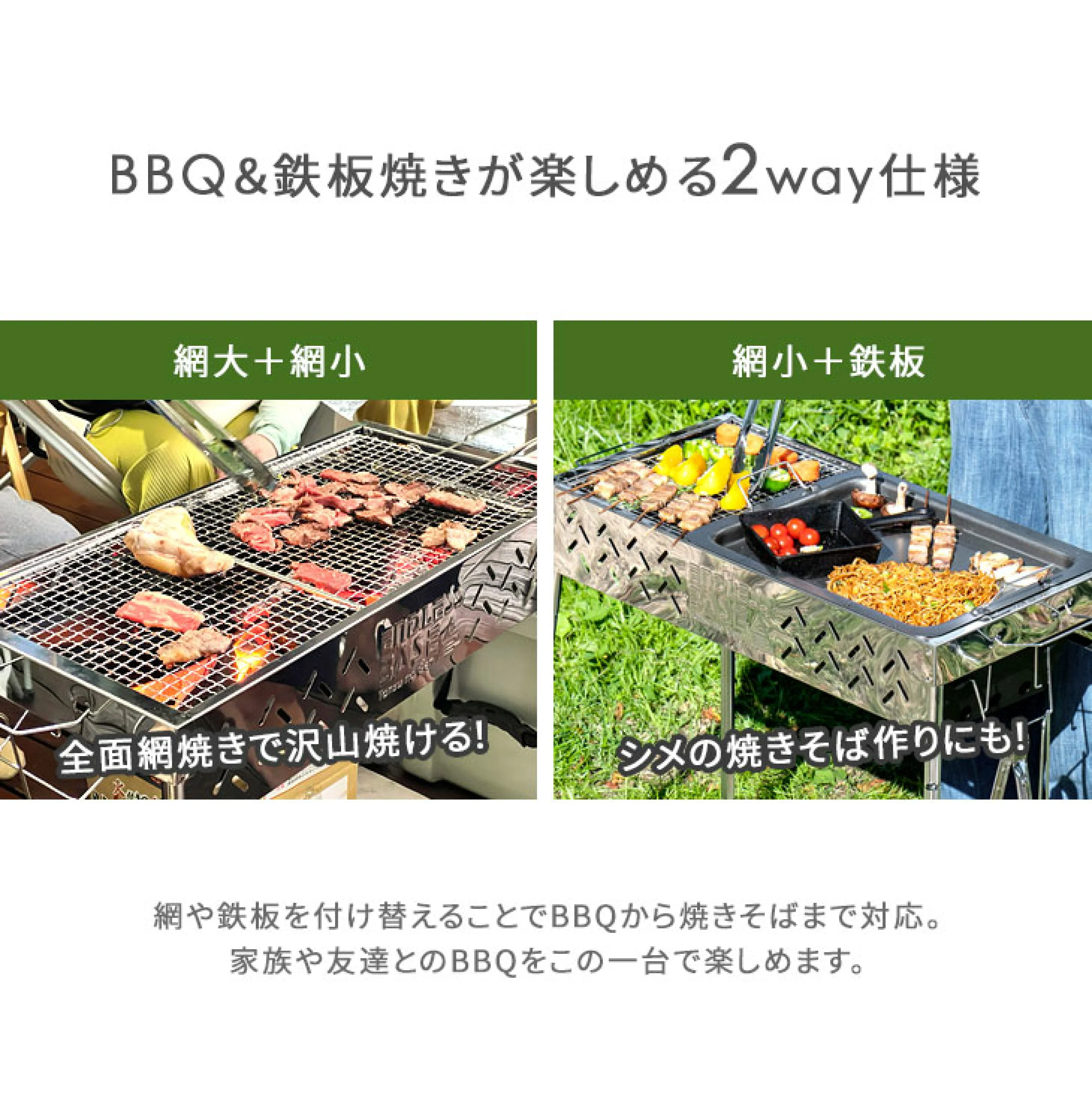 高さ3段調節 バーベキューコンロ セット 鉄板 網 トング付 バーベキュー用品 BBQコンロ ステンレス 大型 軽量 〔45800001〕 - Image 5