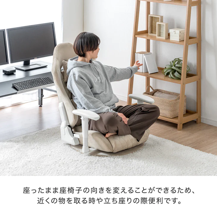 座椅子 オトナ可愛い ゲーミング座椅子 回転式 ハイバック  アームレスト付 肘掛け 〔47800002〕 - Image 12
