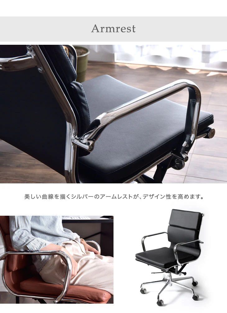 イームズソフトパッドマネジメントチェア オフィスチェア デスクチェア ワークチェア リプロダクト *Eams Soft Pad Group Management Chair*〔47800004〕 - Image 10