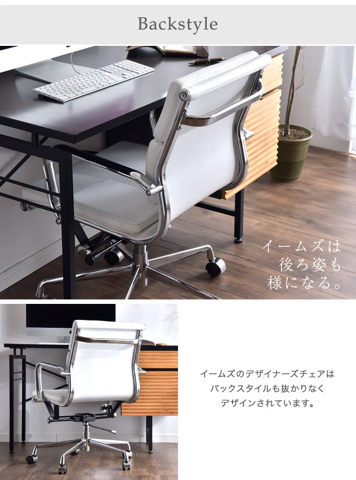 イームズソフトパッドマネジメントチェア オフィスチェア デスクチェア ワークチェア リプロダクト *Eams Soft Pad Group Management Chair*〔47800004〕 - Image 12