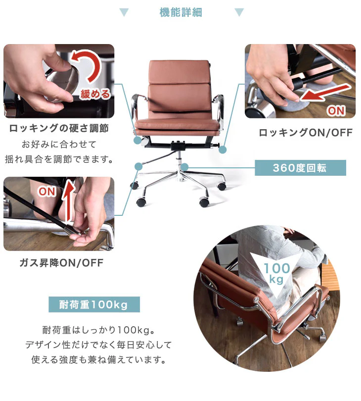イームズソフトパッドマネジメントチェア オフィスチェア デスクチェア ワークチェア リプロダクト *Eams Soft Pad Group Management Chair*〔47800004〕 - Image 15