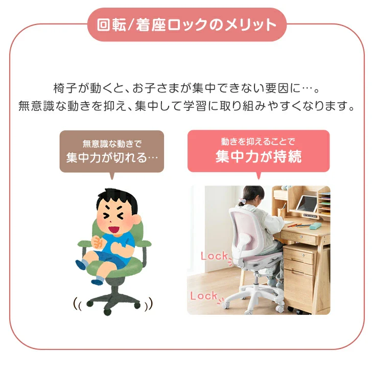 RENEW 多機能 学習チェア 昇降 高さ調整 足置き 着座ロック 回転式 学習椅子〔47800011〕 - Image 7