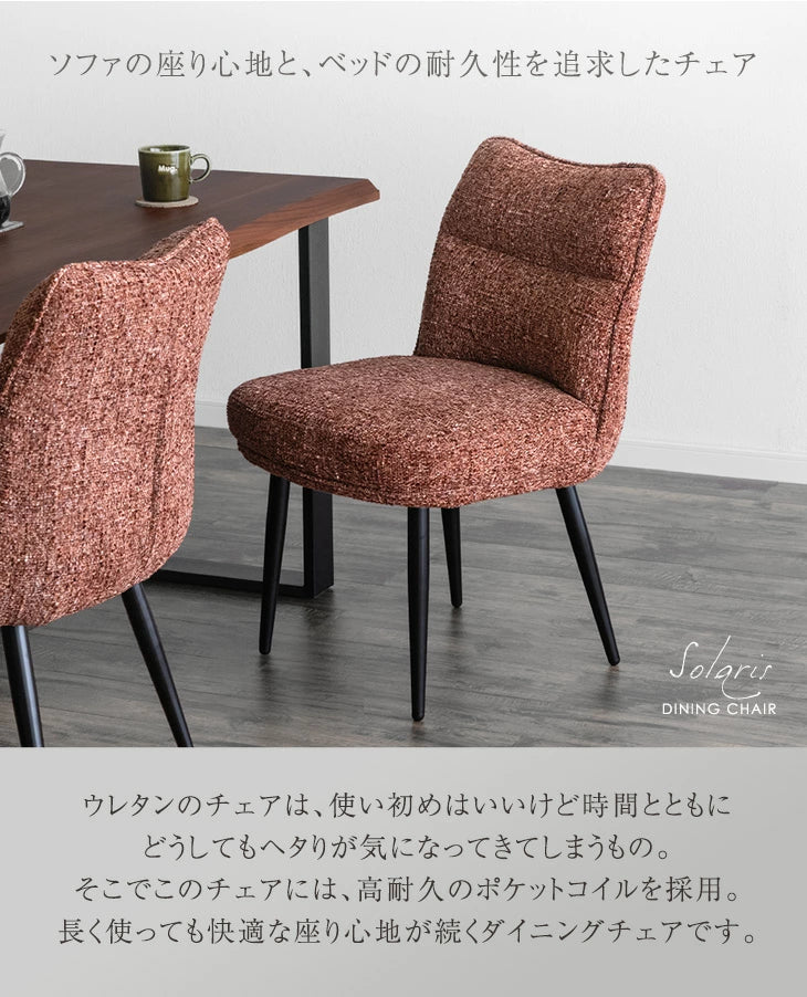 [2脚セット]へたりにくい! ポケットコイル ダイニング チェア 肘なし 椅子 おしゃれ 北欧〔48000111〕 - Image 3